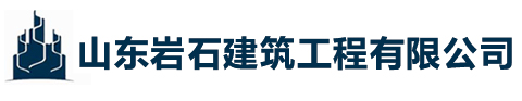 濰坊市華光防水材料有限公司